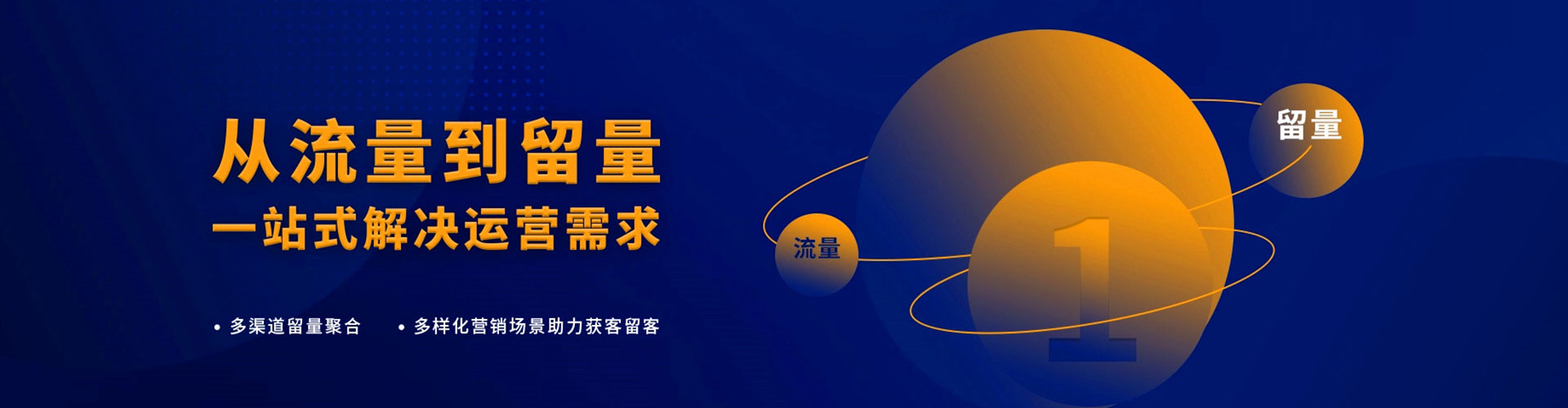 崇阳信息流营销