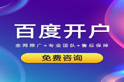 案例分享：SEM推广助力企业打造核心竞争力